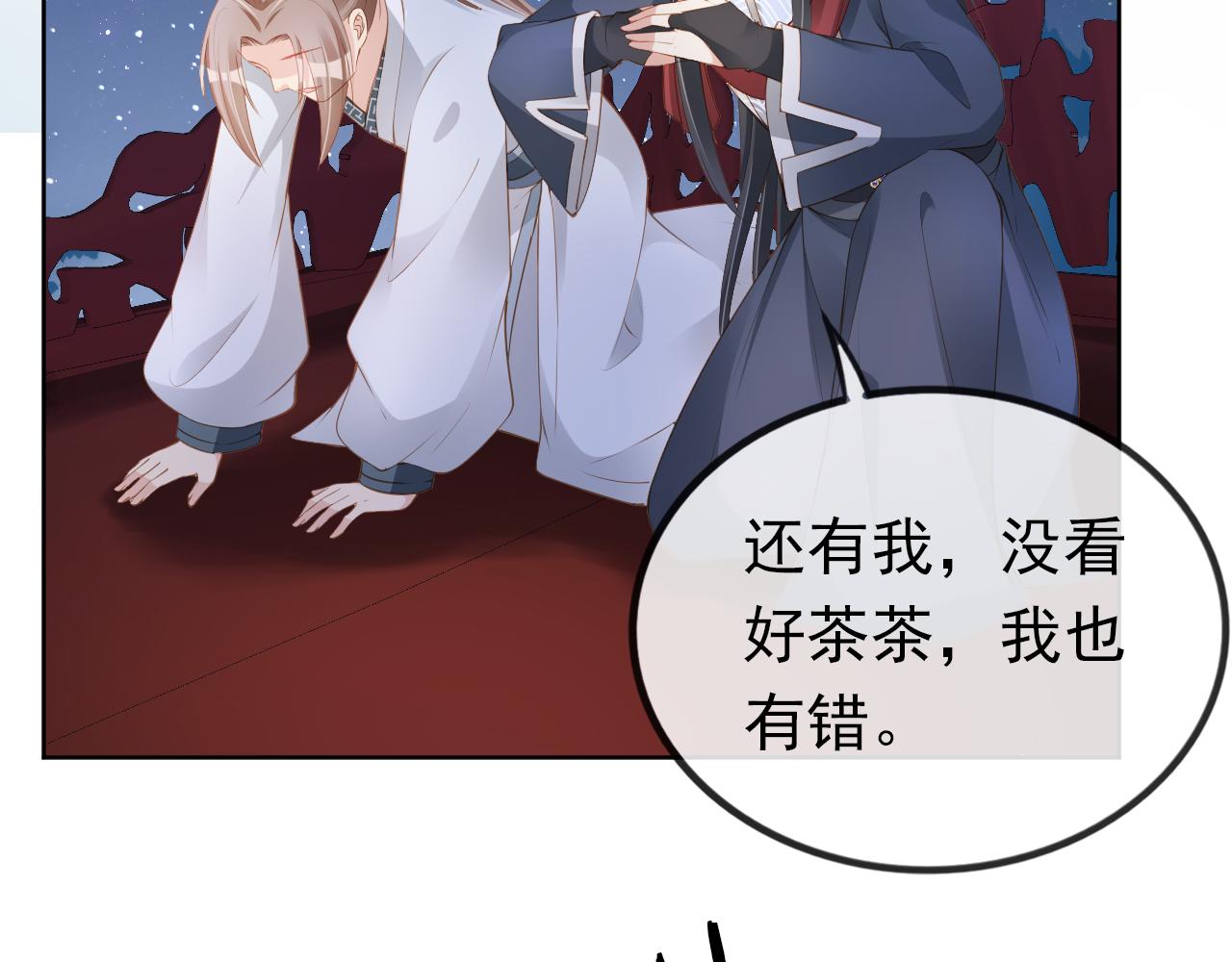 第57话 咕嘟一大口！71