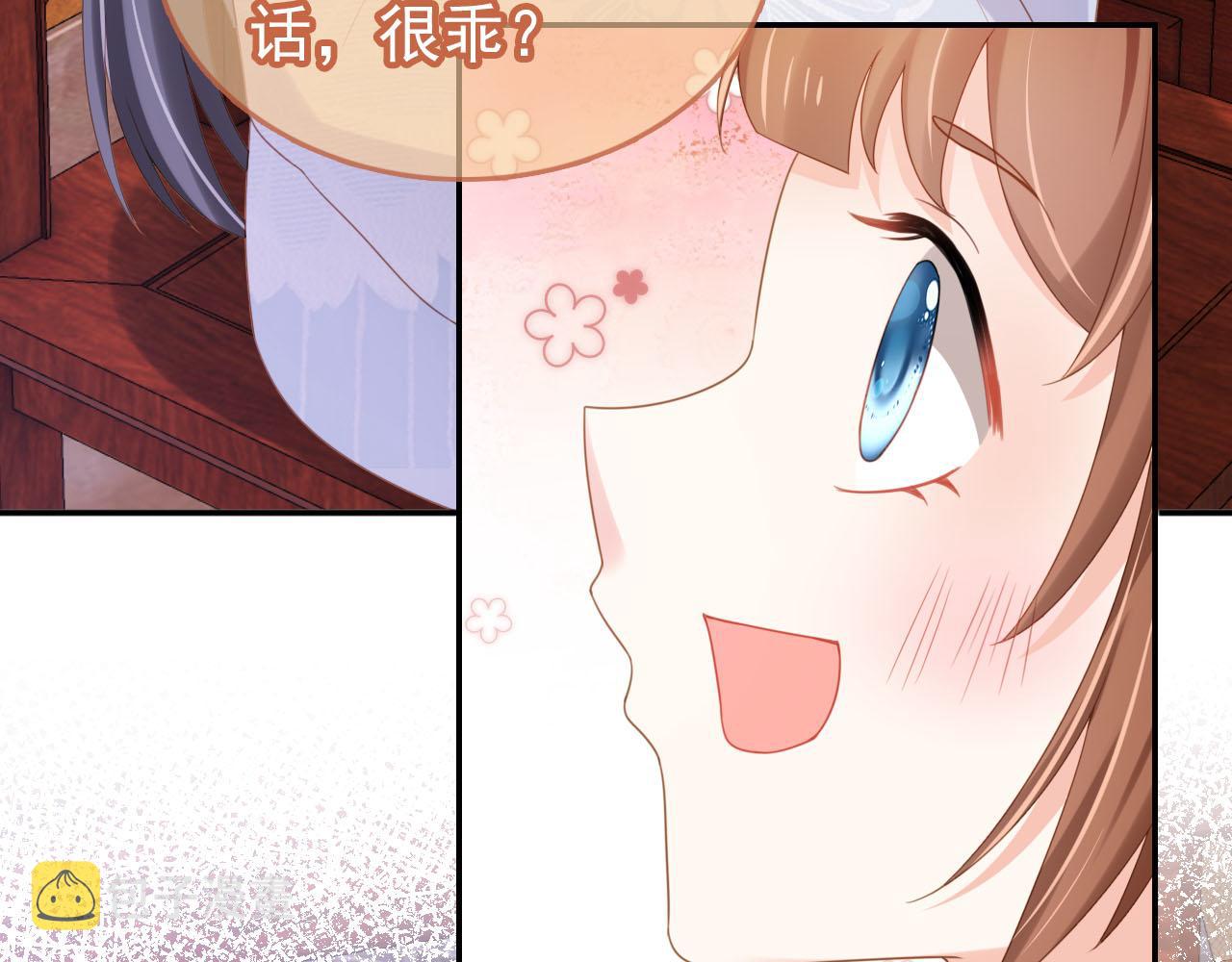 第128话 茶茶被禁足56
