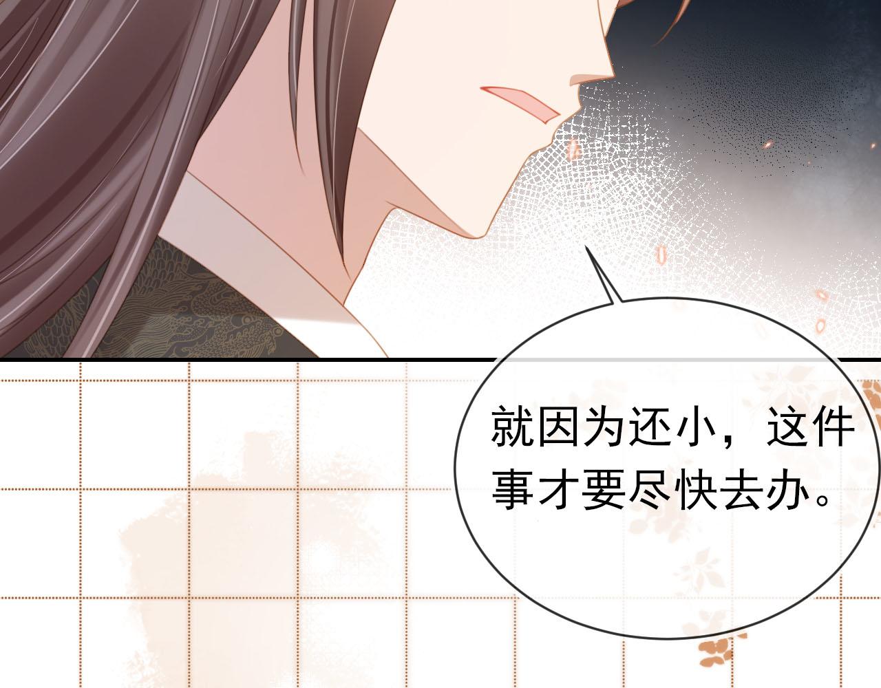 第133话 不要离开我25