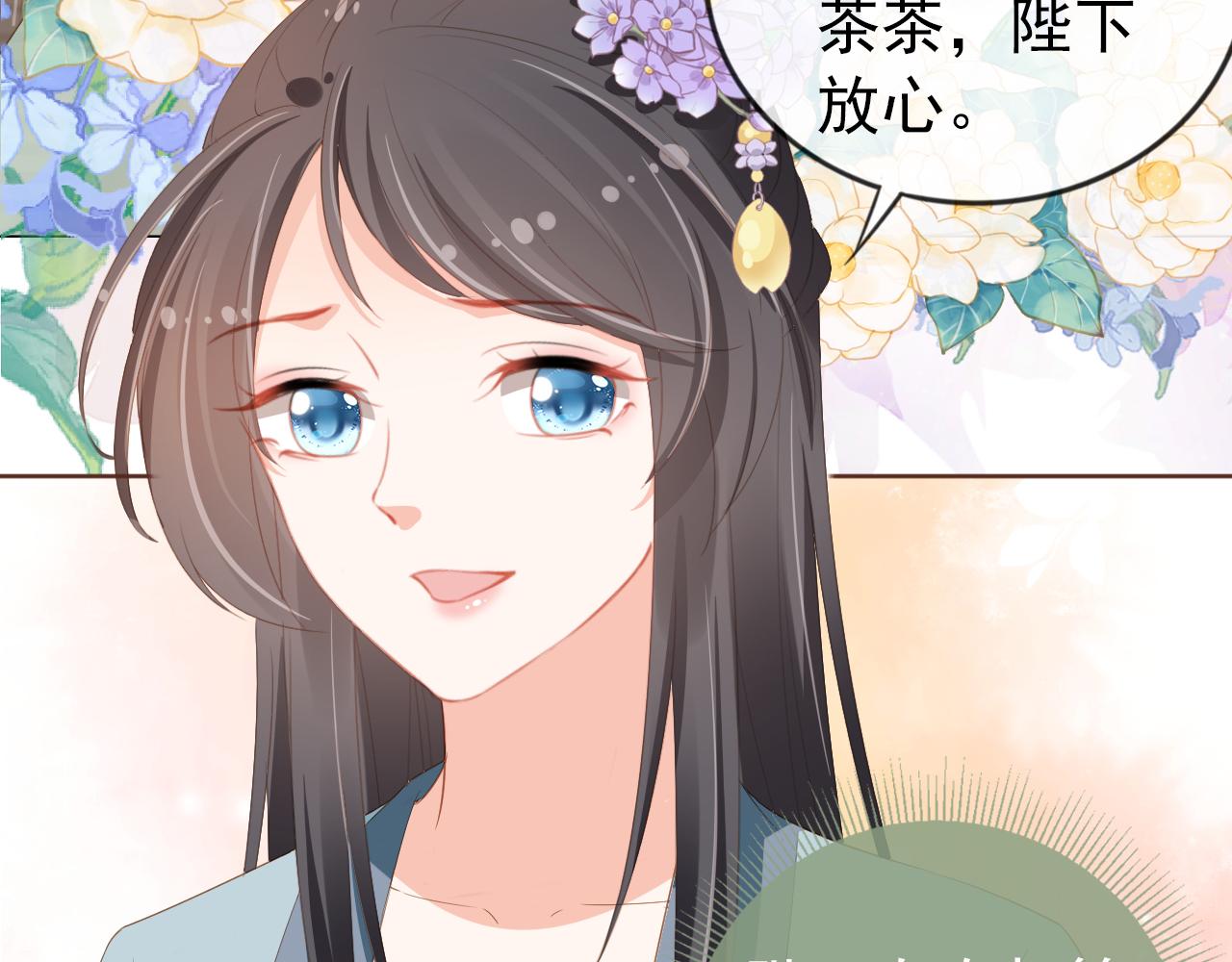 第49话 翻墙头儿26