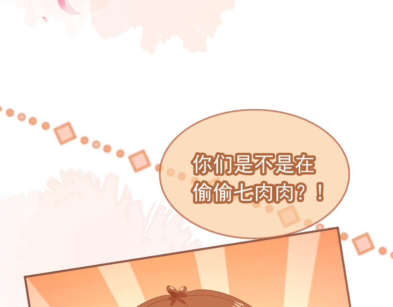 第96话小秘密59