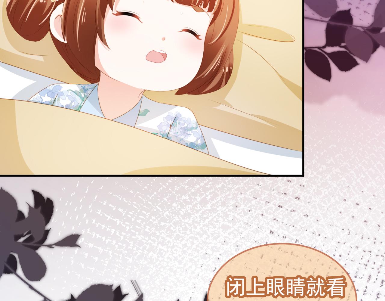 第92话保护爹爹！49
