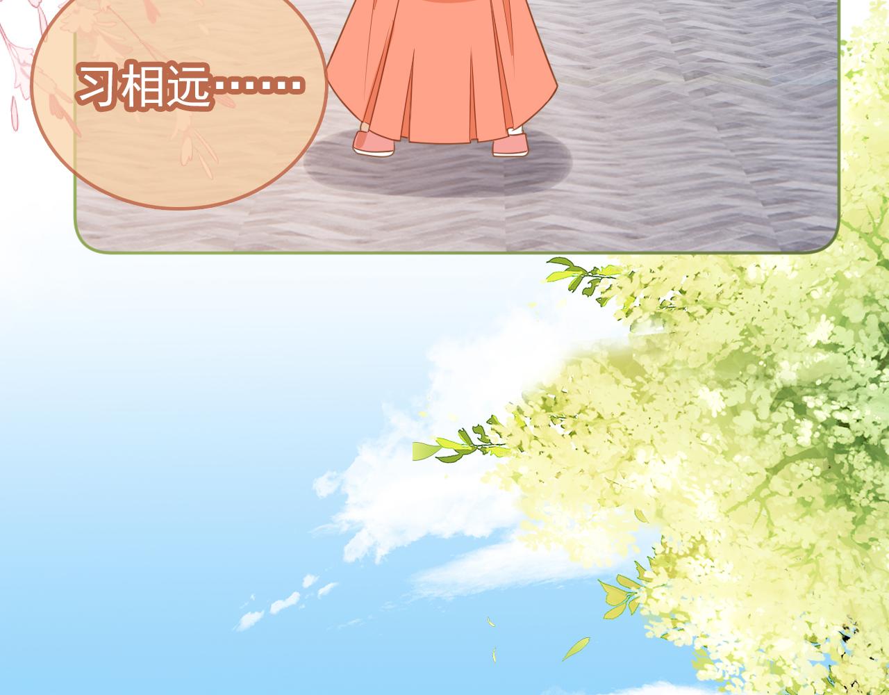 第89话 怪病？！16