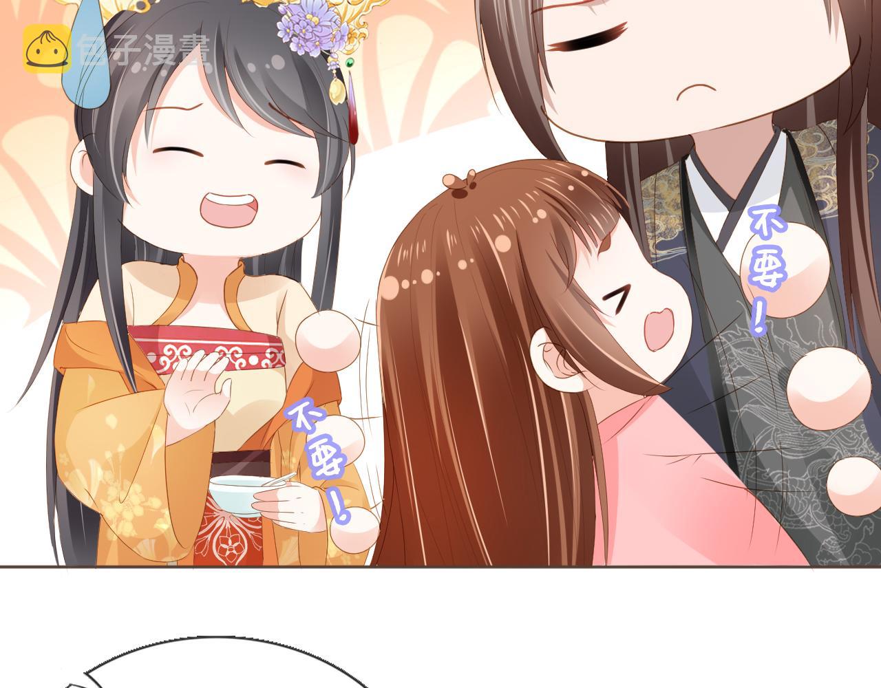 第57话 咕嘟一大口！17