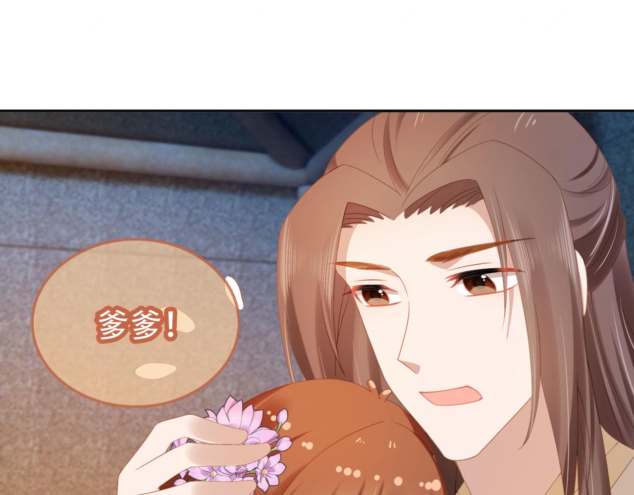 第121话 礼物退退退！58