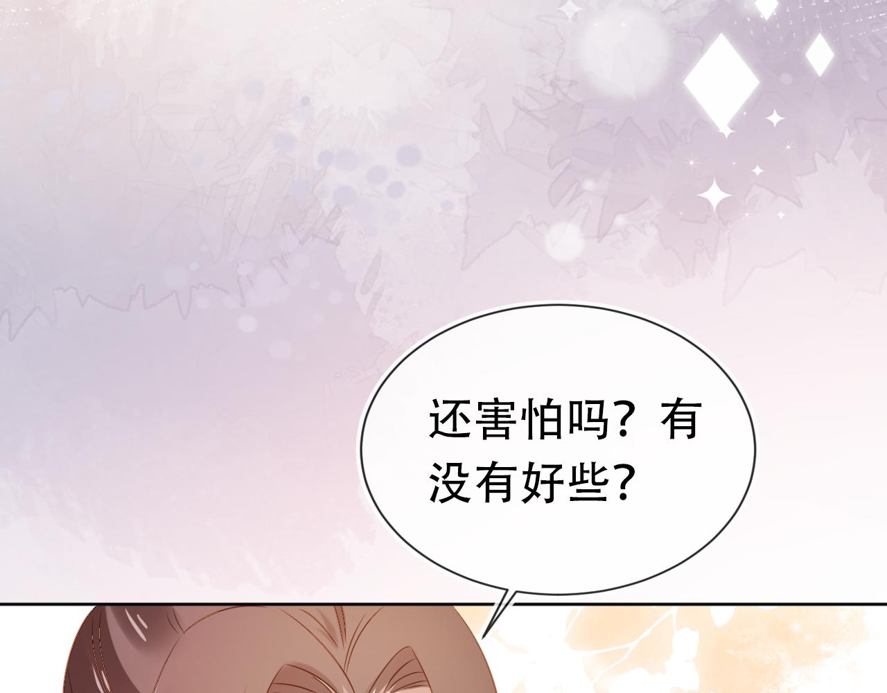 第93话鬼火？49