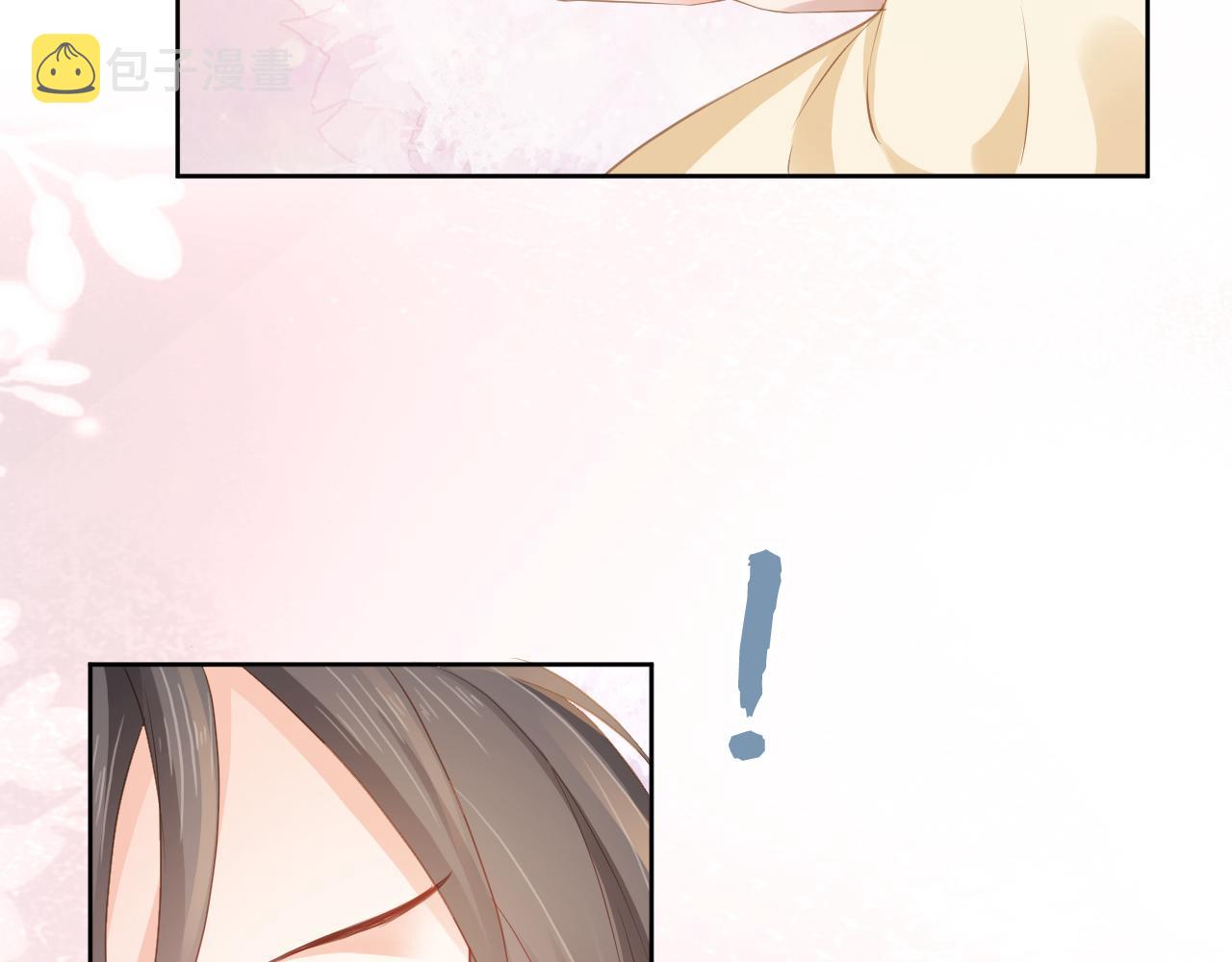 第45话 爹爹娘亲睡觉觉79