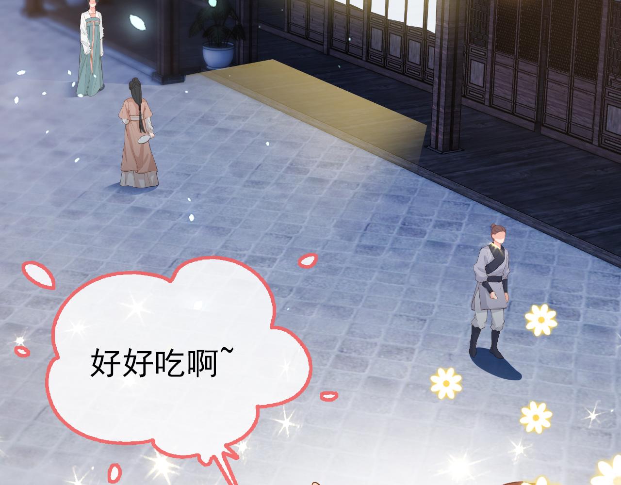 第40话 窝全都要！32