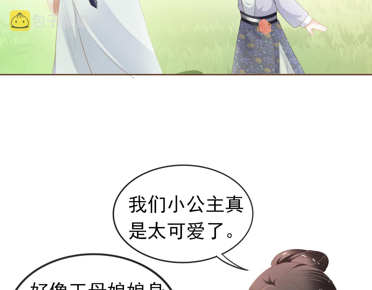 第46话 管住嘴 迈开腿65