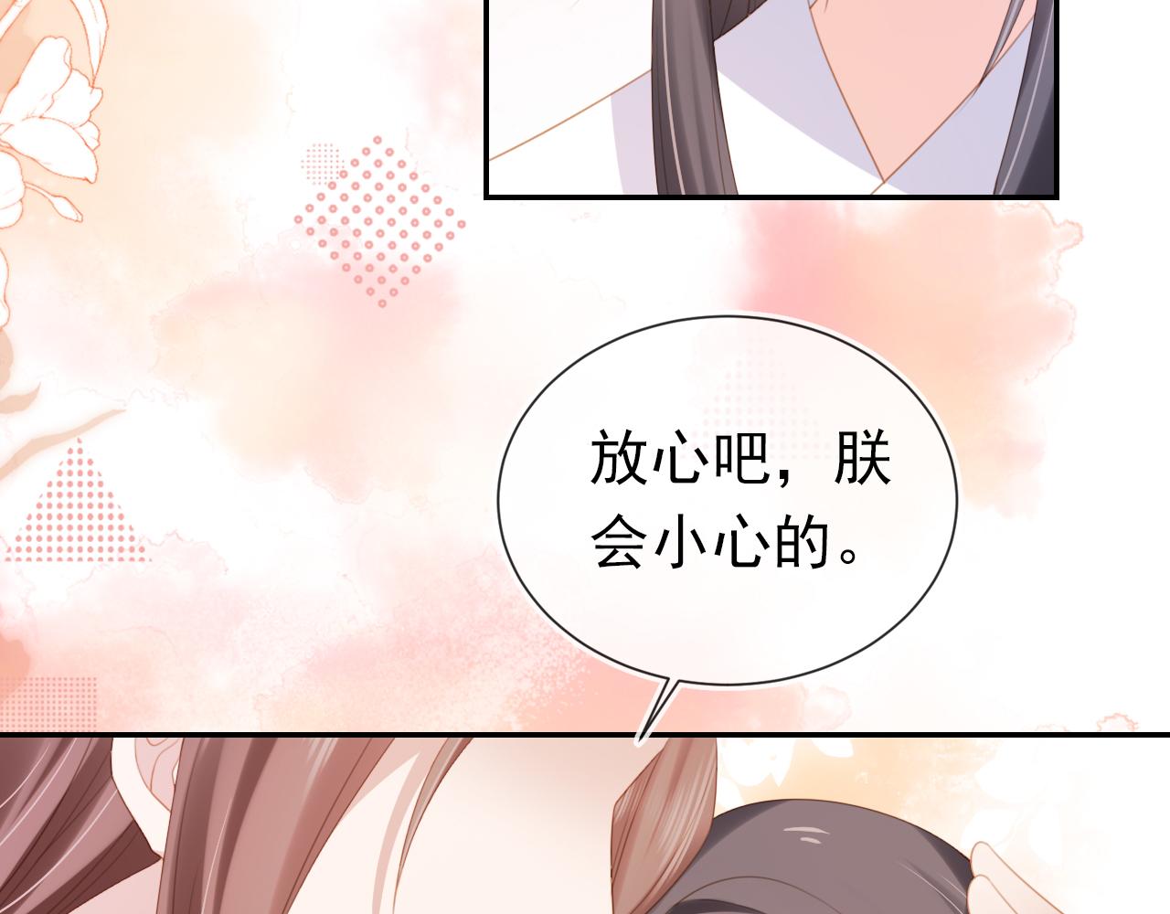第136话 一波未平一波又起68