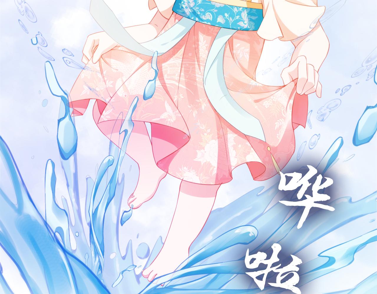 第14话 小哥哥！14