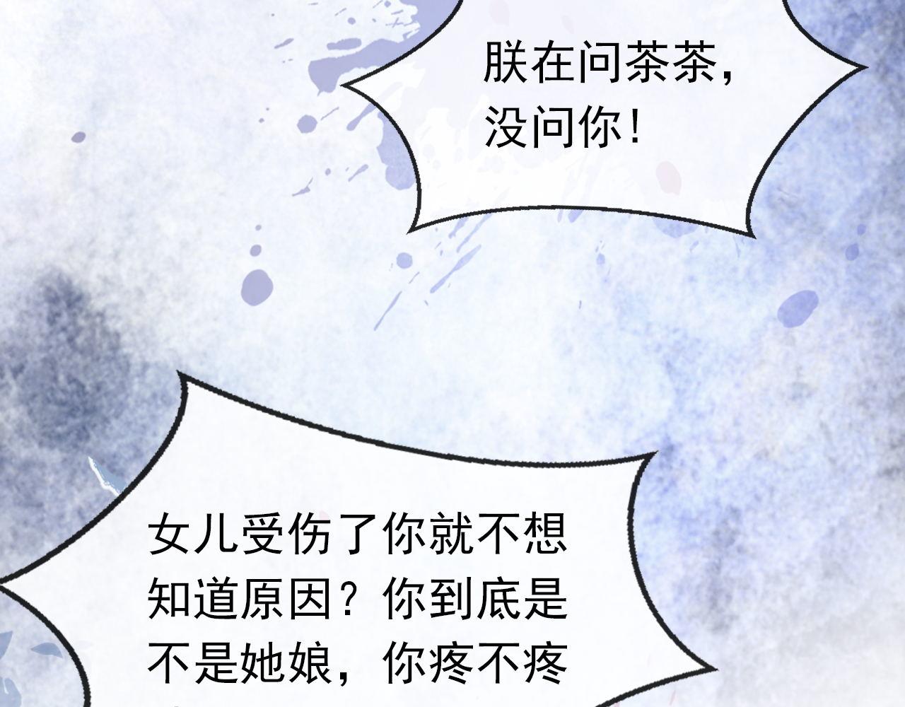 第32话 不怕不怕 痛痛再见~55