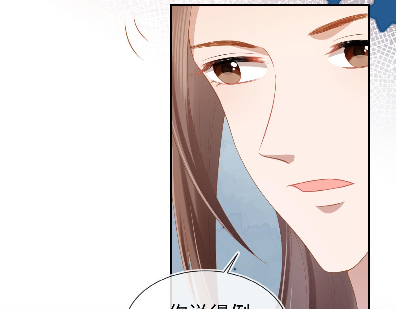 第117话 新太子？18