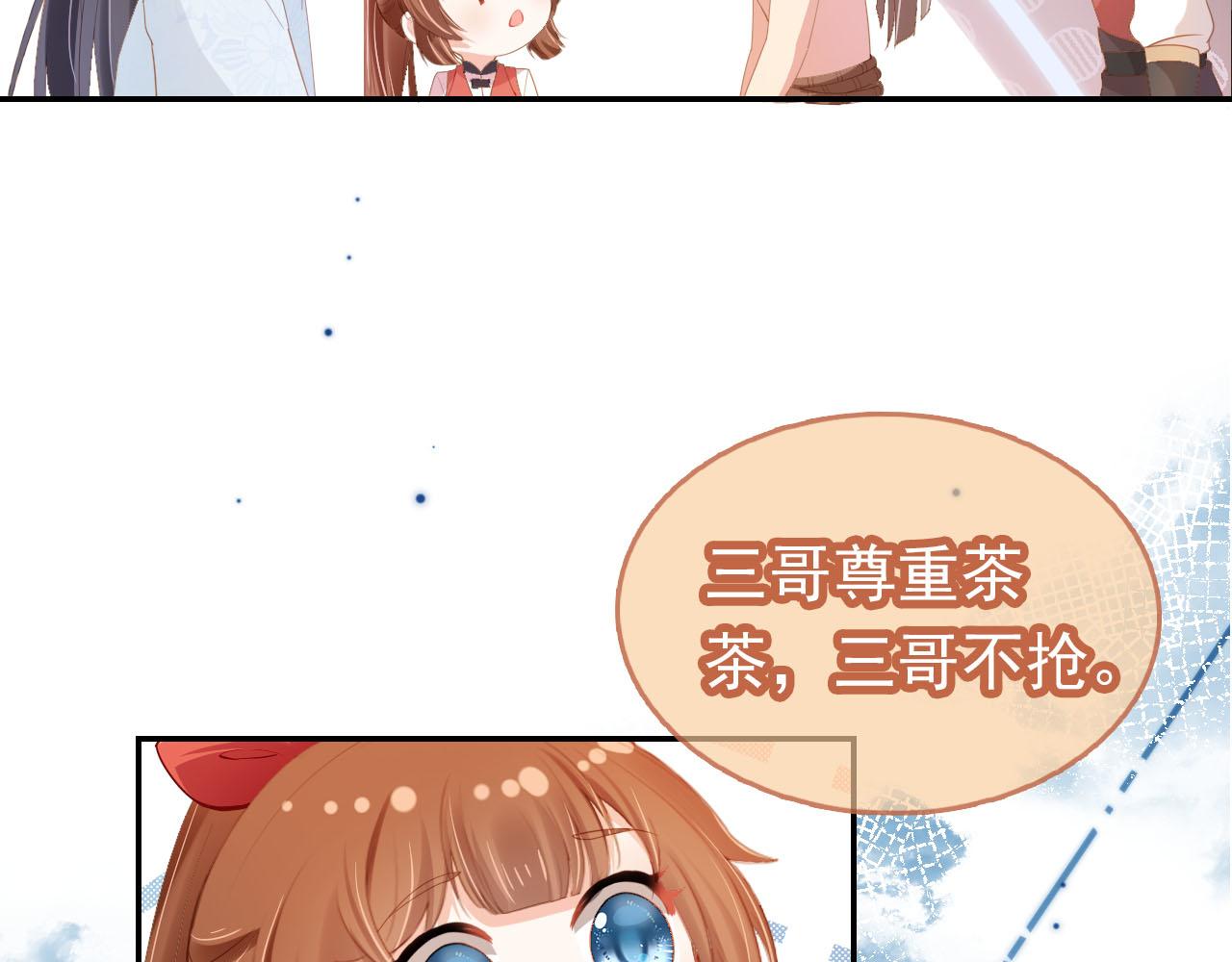 第118话 尊重60