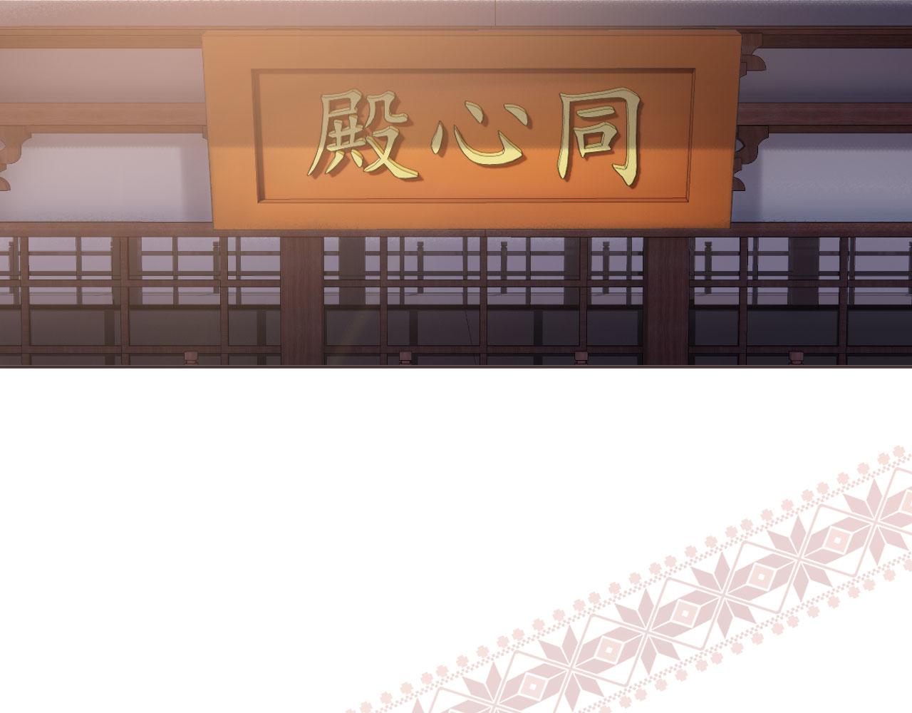 第59话 慕容赢归国？38