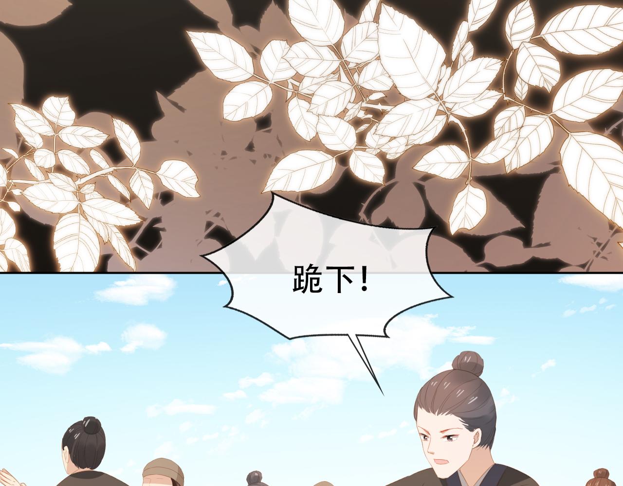第83话 临危不乱小茶茶25