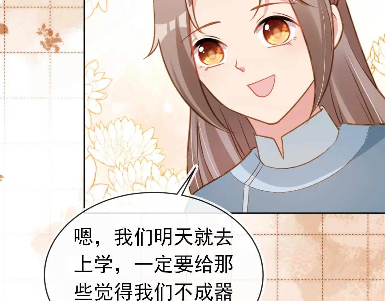 第91话 主动认错才是好孩子！62