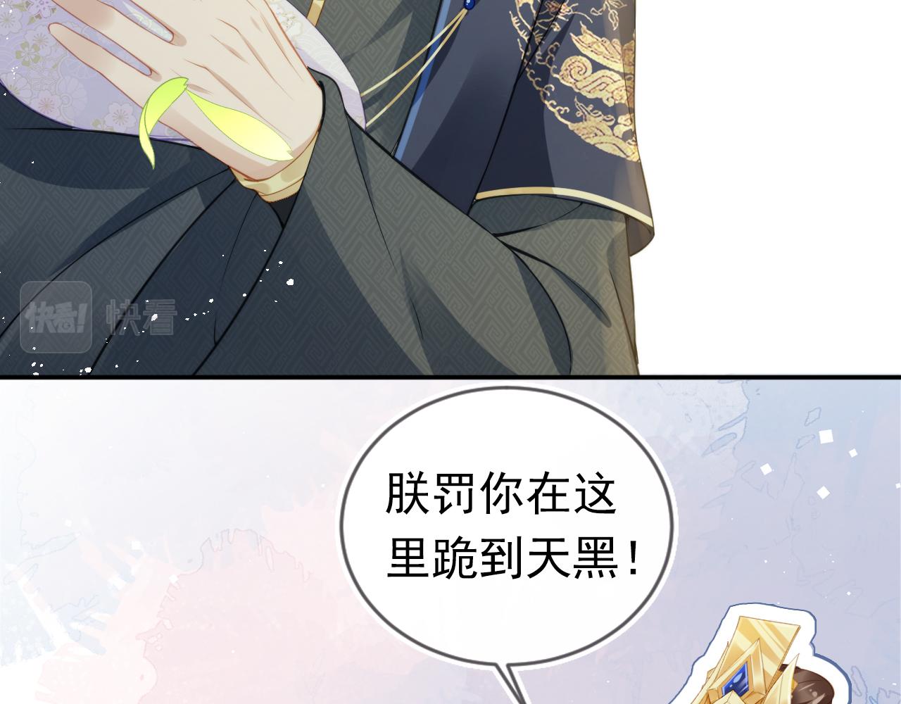 第13话 洗白白~17