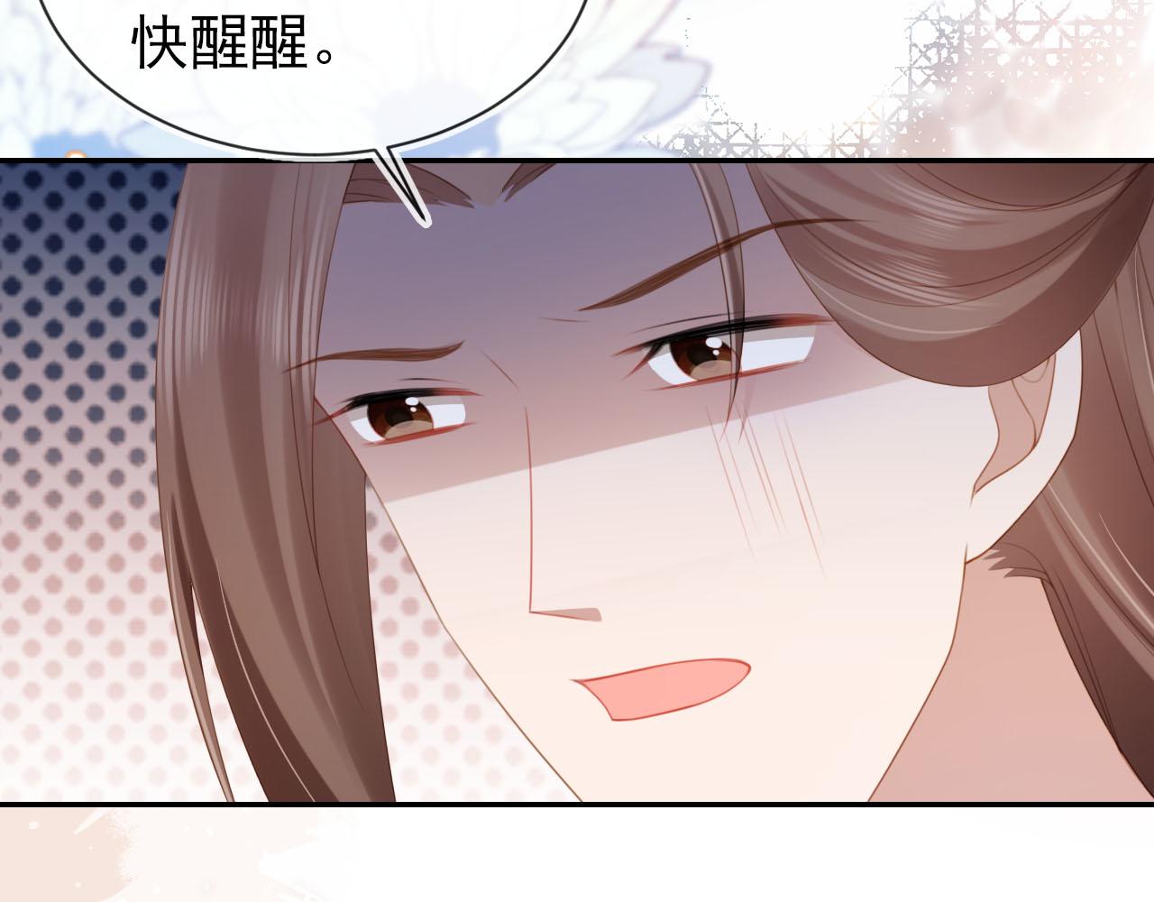 第132话 我要嫁给慕容哥哥48