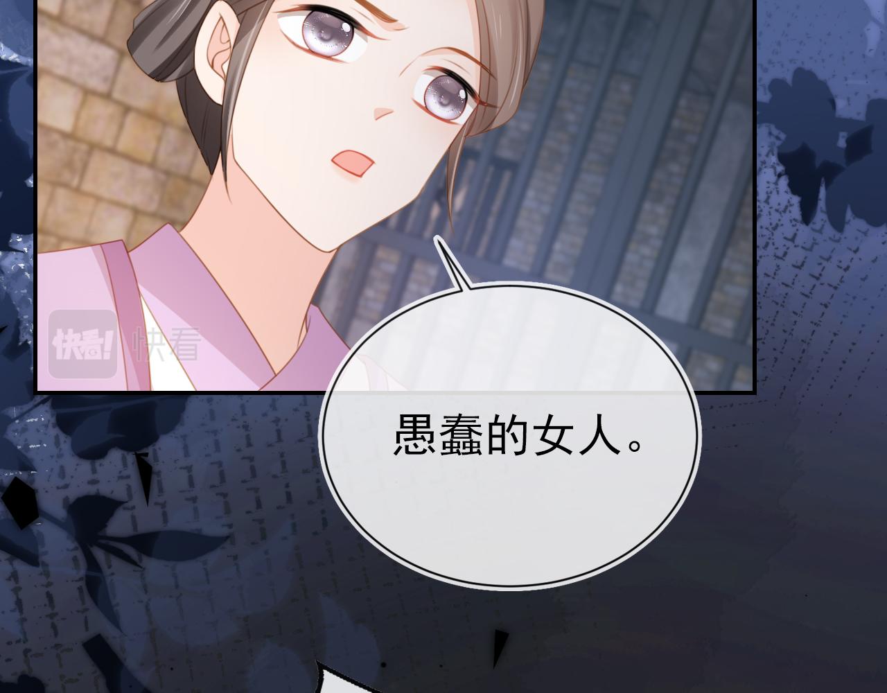 第138话 好晕晕101