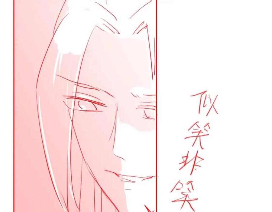第29话 吃药药~116