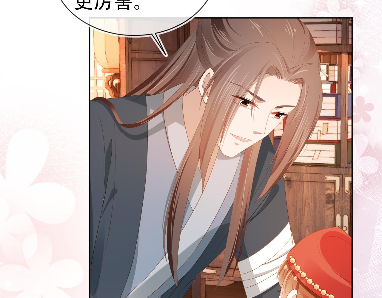 第84话 “智娶”茶茶9