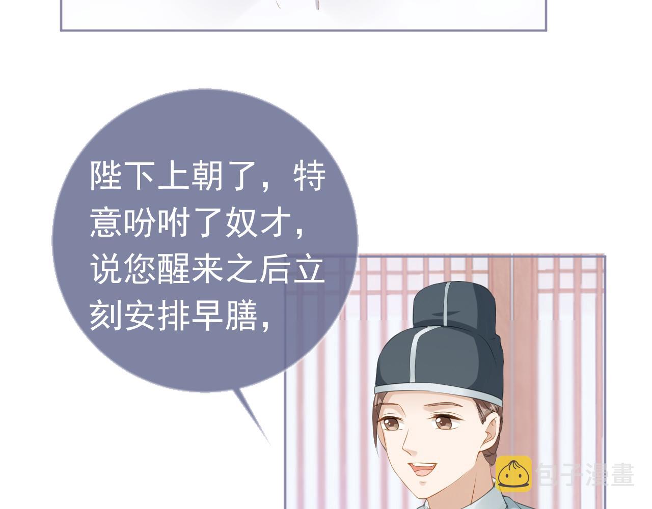 第14话 小哥哥！79