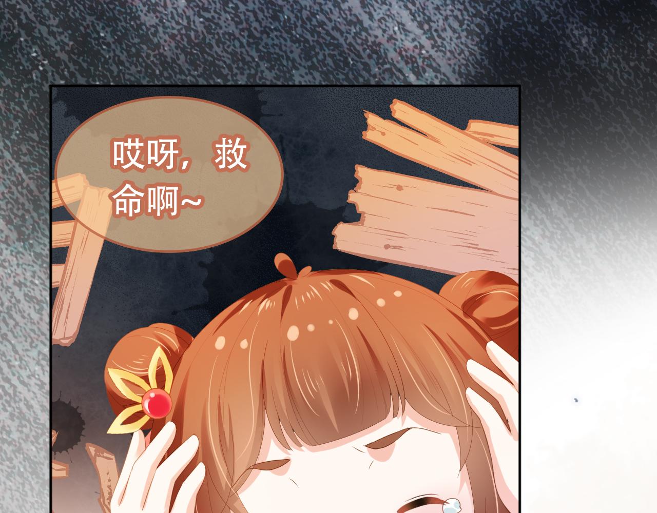 第81话 我要回家找爹爹61