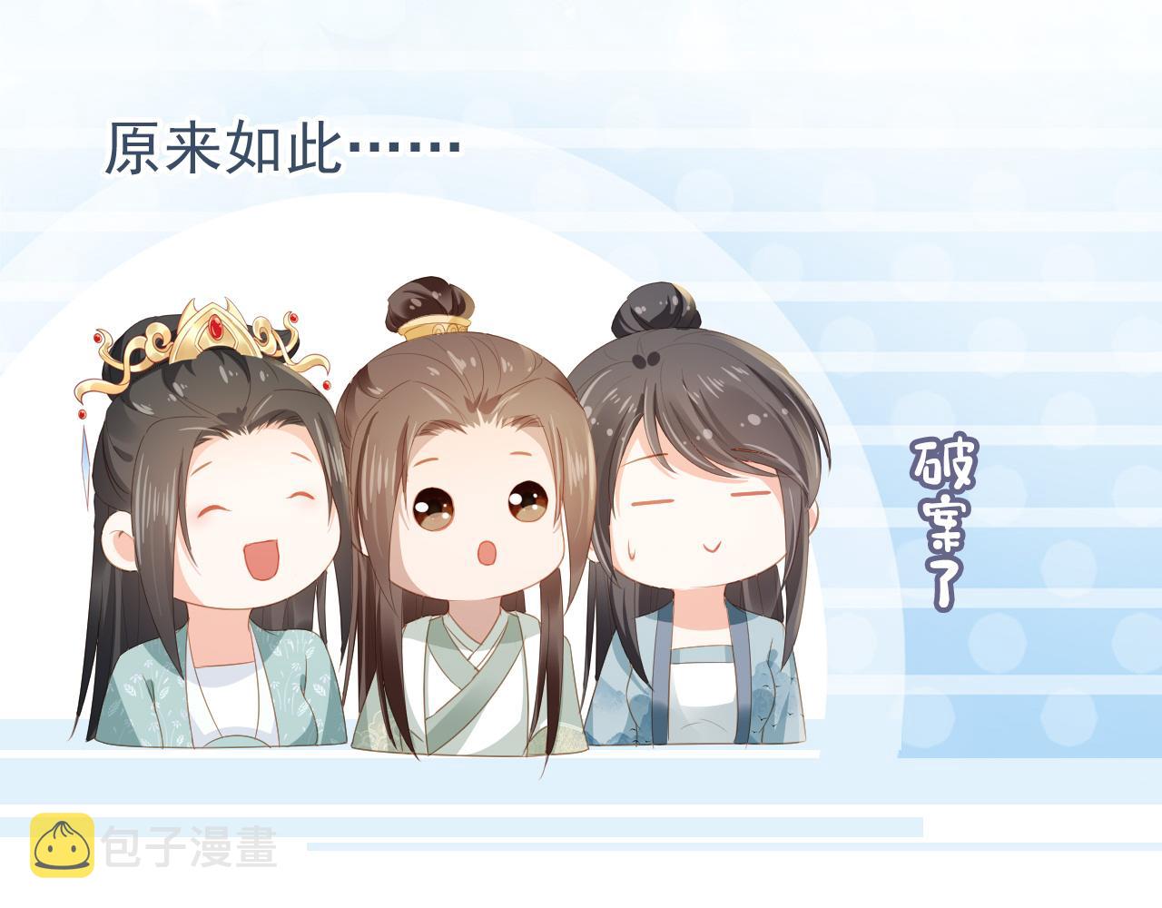 第43话 忍住，好次的拜拜！50