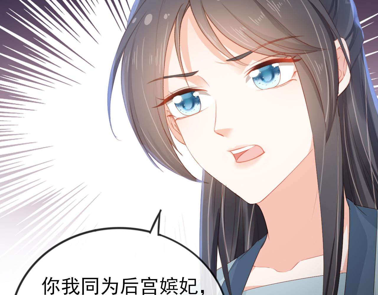 第44话  爹爹的难题25