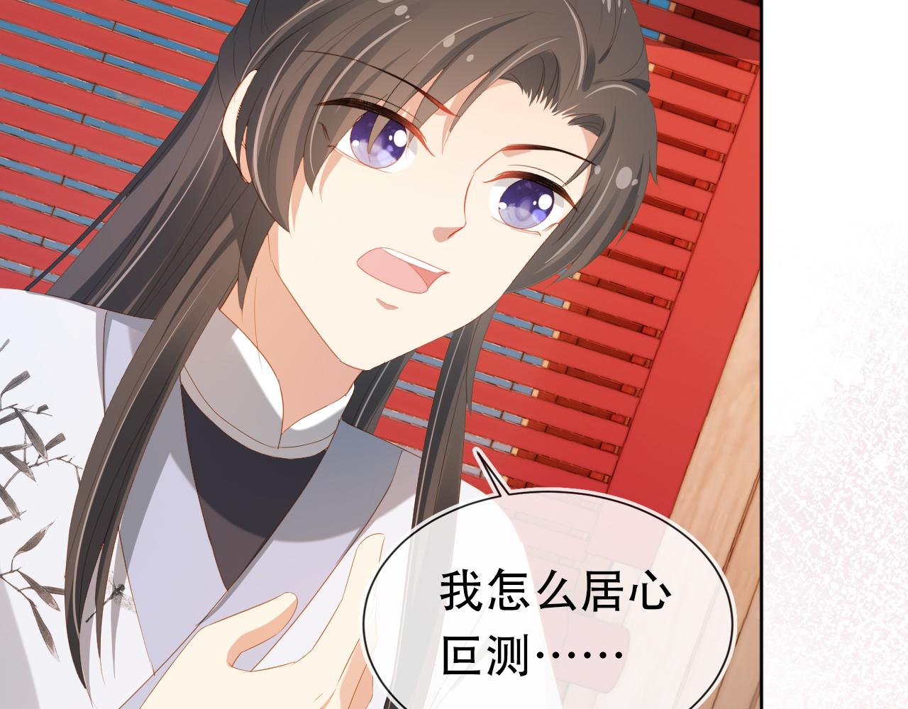 第84话 “智娶”茶茶46