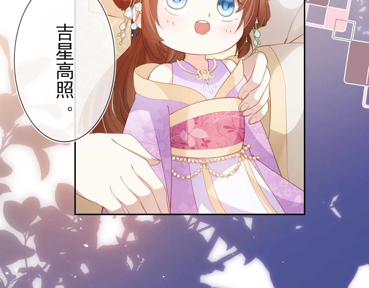 第108话 生日巡游49