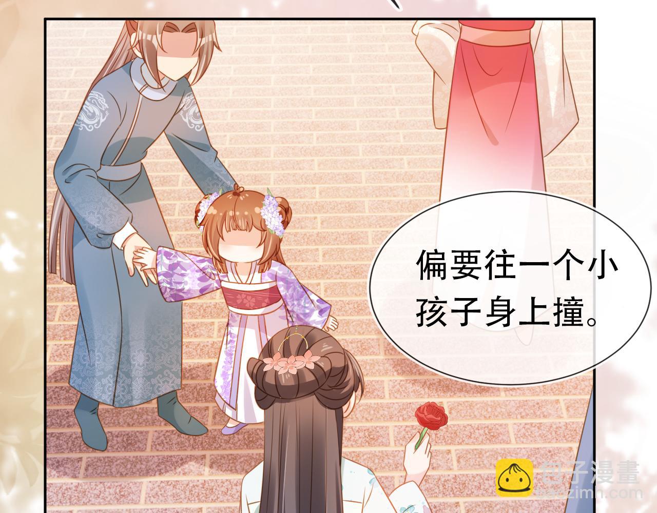 第104话 小花花要回来喽~17