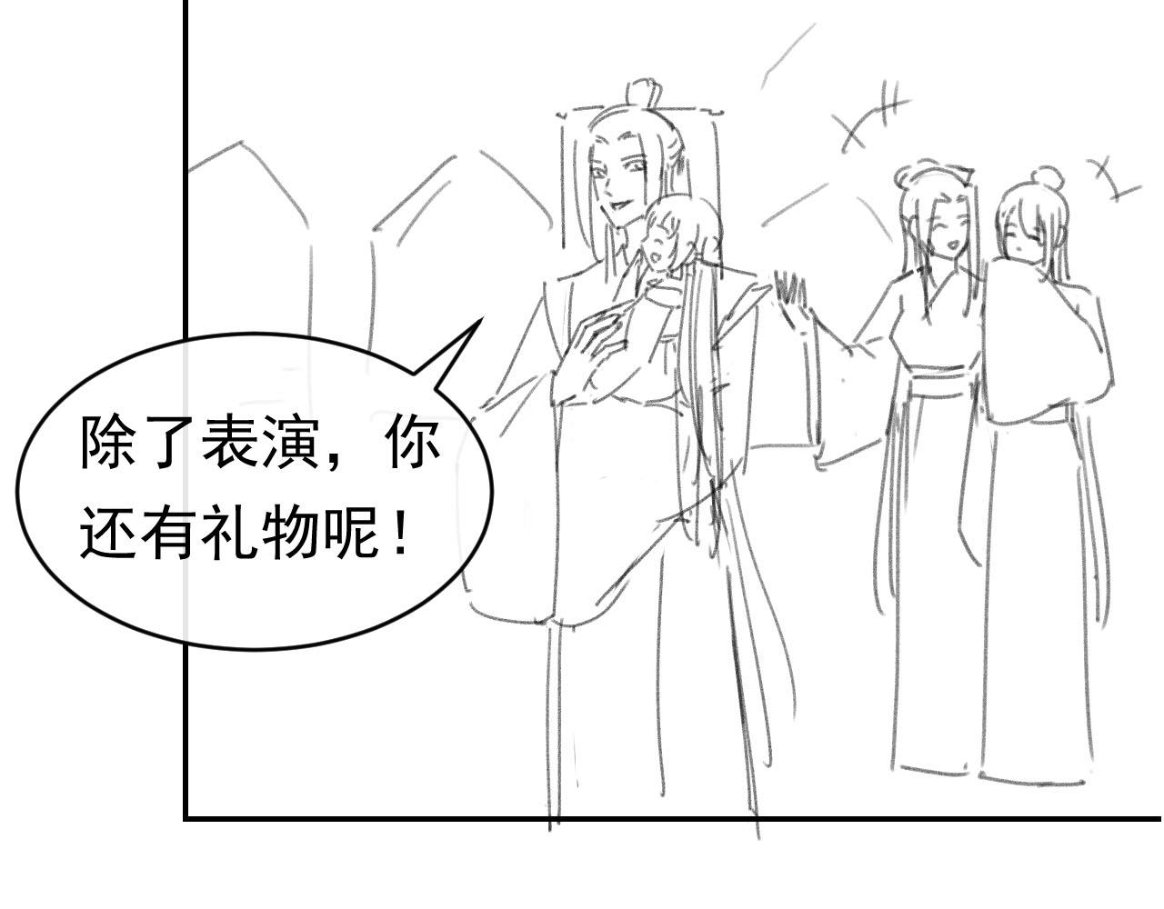 第119话 舞龙大会100