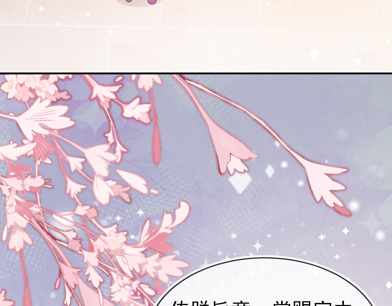 第101话宫中喜事53