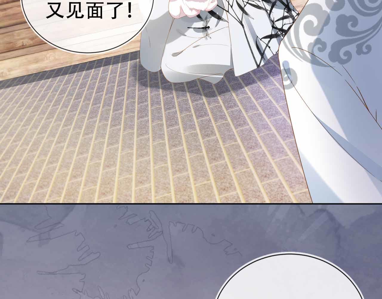 第69话 和慕容哥哥的约定75
