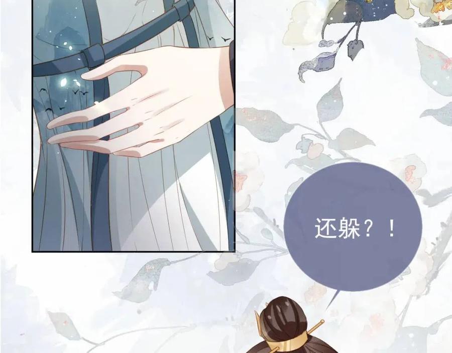 第28话 小肚兜好凉爽~99