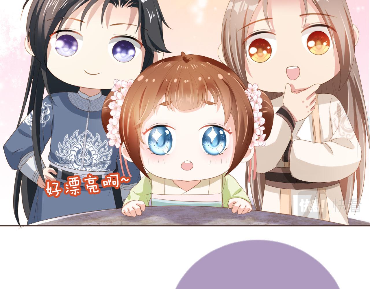 第58话 小狐狸43