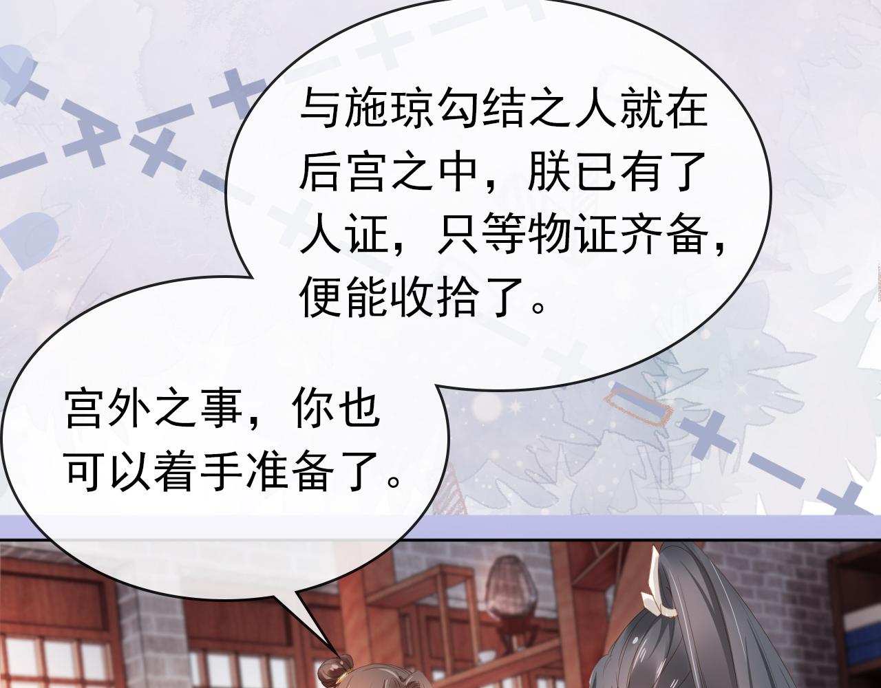 第35话 为什么我有小肚肚？48