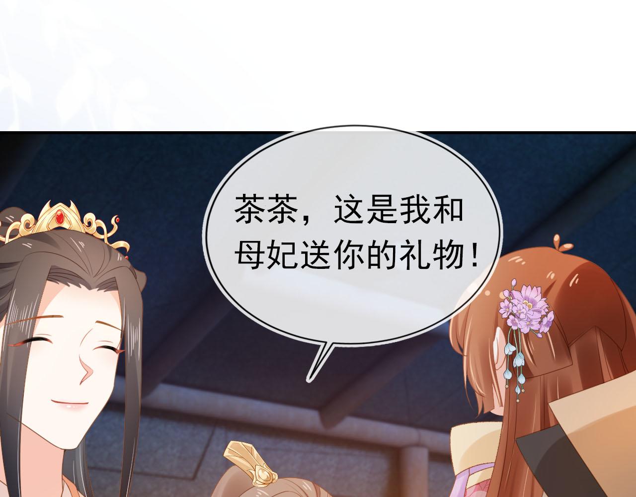 第120话 拆礼物咯！41