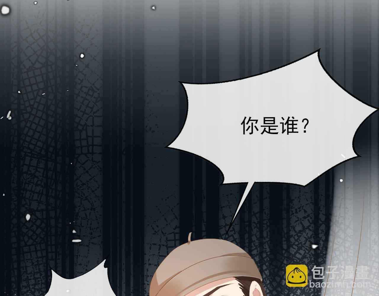 第82话 茶茶别怕爹爹来了！57