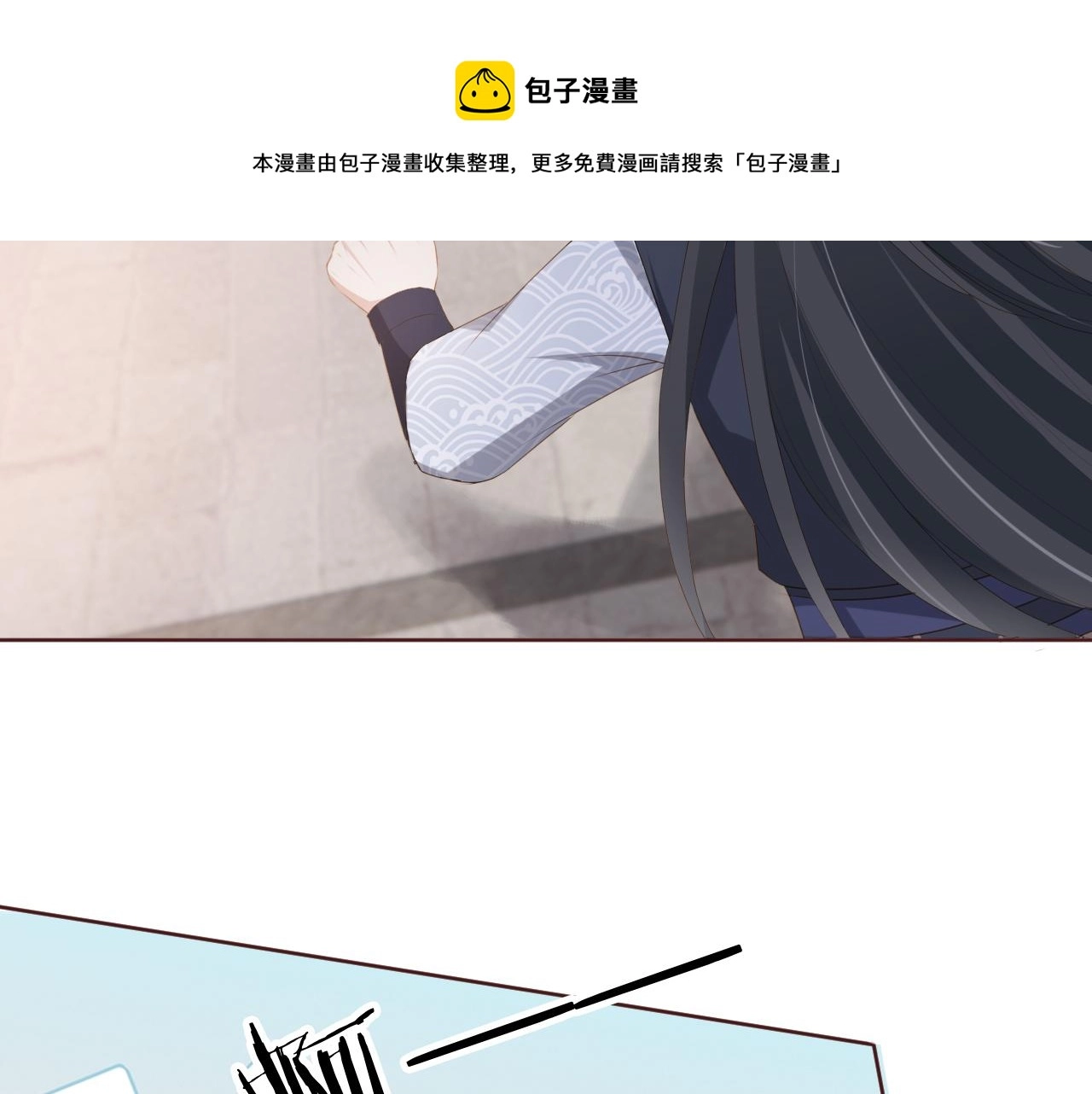 第51话 我竟输给一颗石榴！48