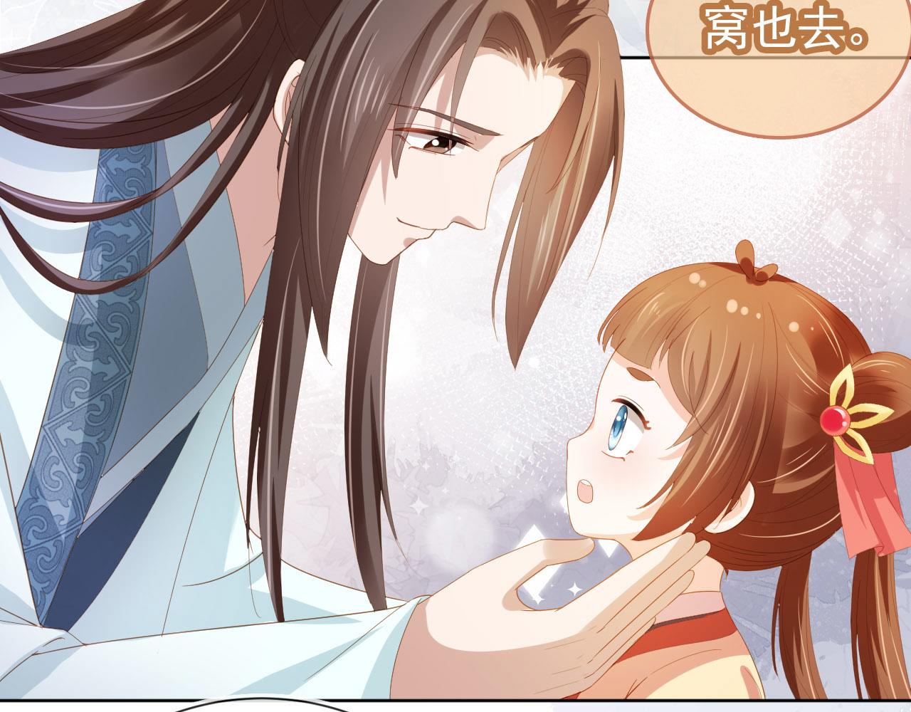 第70话 活神仙登场？63