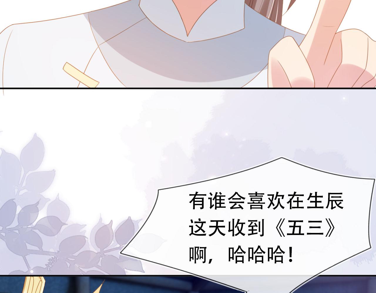 第121话 礼物退退退！28