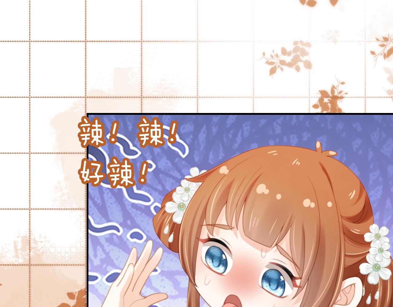 第137话 品酒68