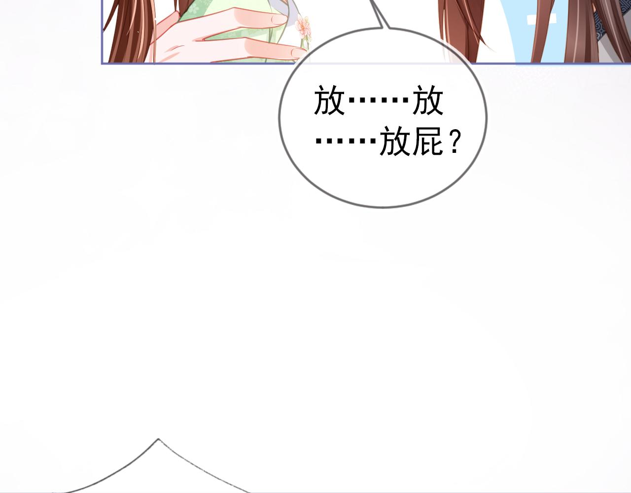 第10话 让谁做你爹爹？13