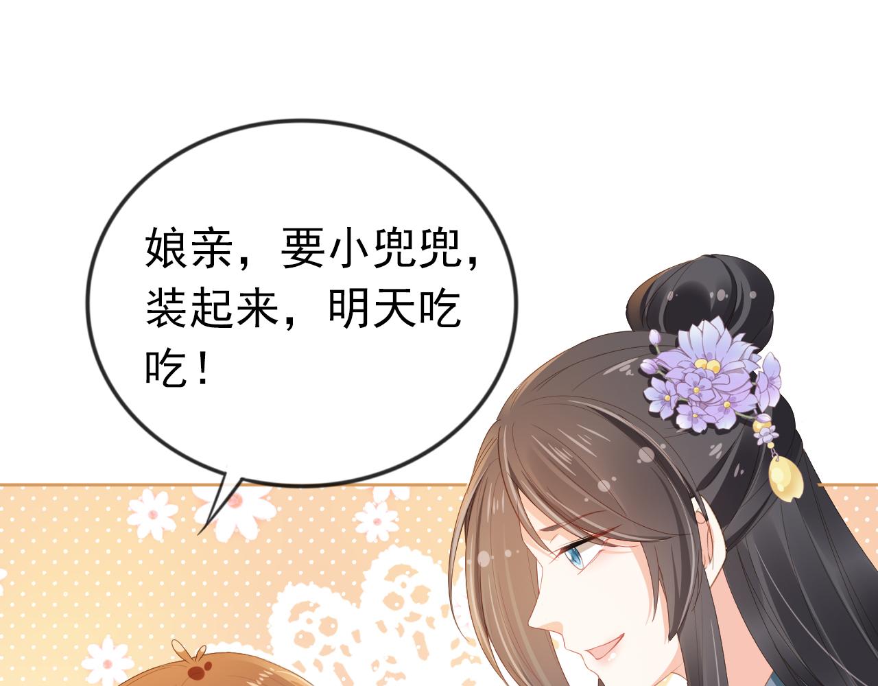 第43话 忍住，好次的拜拜！52