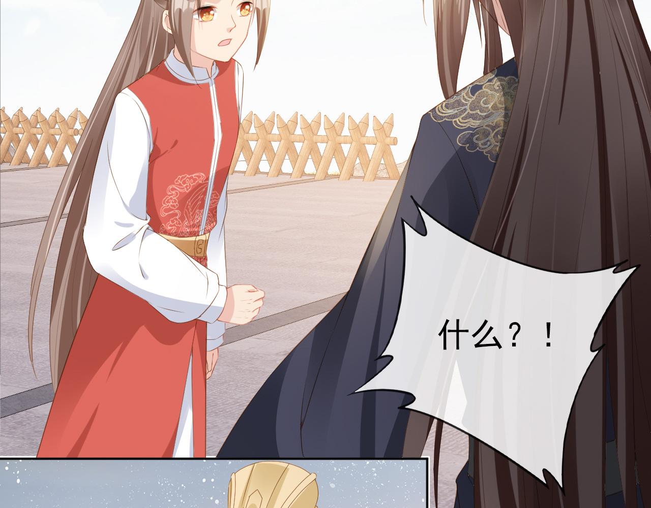 第38话 茶茶是我的！55