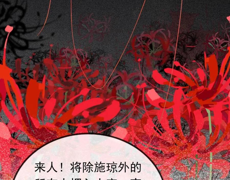 第30话 哥哥救哥哥25