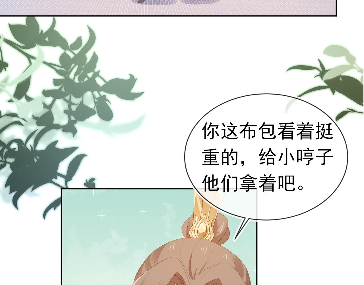第85话 去上学喽！21